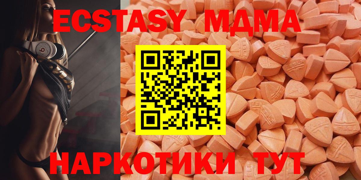 Экстази XTC  Вход с VPN  ЭКСТАЗИ  ЭКСТАЗИ бентли  ссылка на мегу вход  Электрогорск 