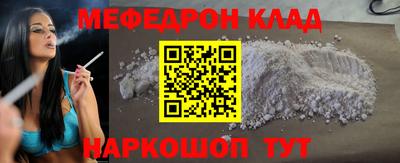 каннабис Канаш