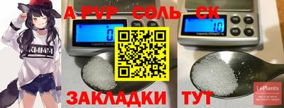 mdma Камышлов