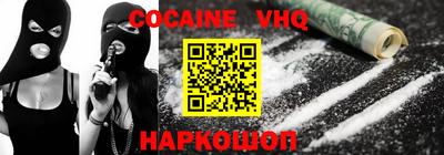каннабис Канаш