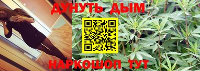 каннабис Канаш