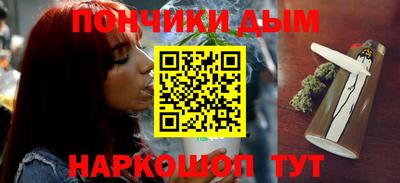 каннабис Канаш