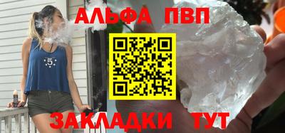 каннабис Канаш