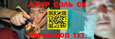 хмурый Кандалакша