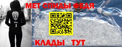 mdma Камышлов