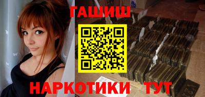 каннабис Канаш
