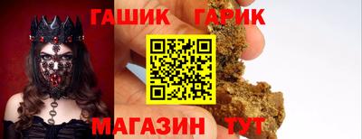 каннабис Канаш