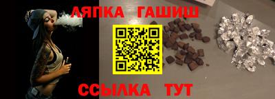 каннабис Канаш