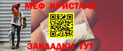 mdma Камышлов