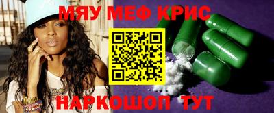 mdma Камышлов