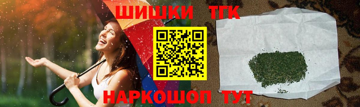 МАРИХУАНА конопля  Вход с VPN  Электрогорск  Каннабис SATIVA & INDICA  Бошки марихуана ГИДРОПОН  Конопля Amnesia 