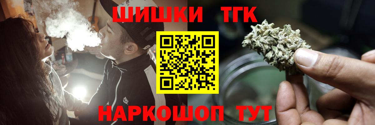 МАРИХУАНА Bruce Banner Электрогорск